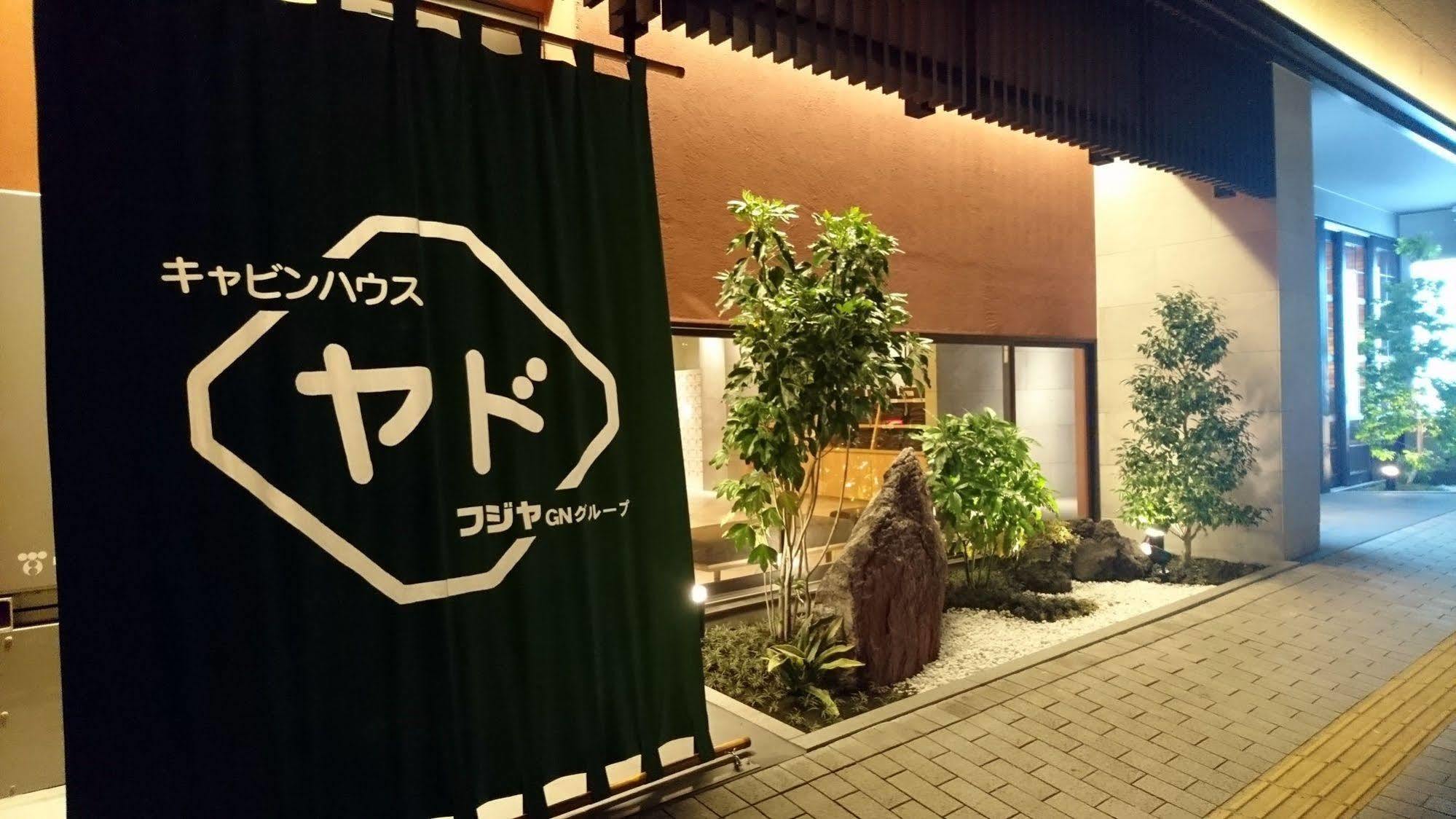 Cabin House Yado Fujinomiya Eksteriør bilde