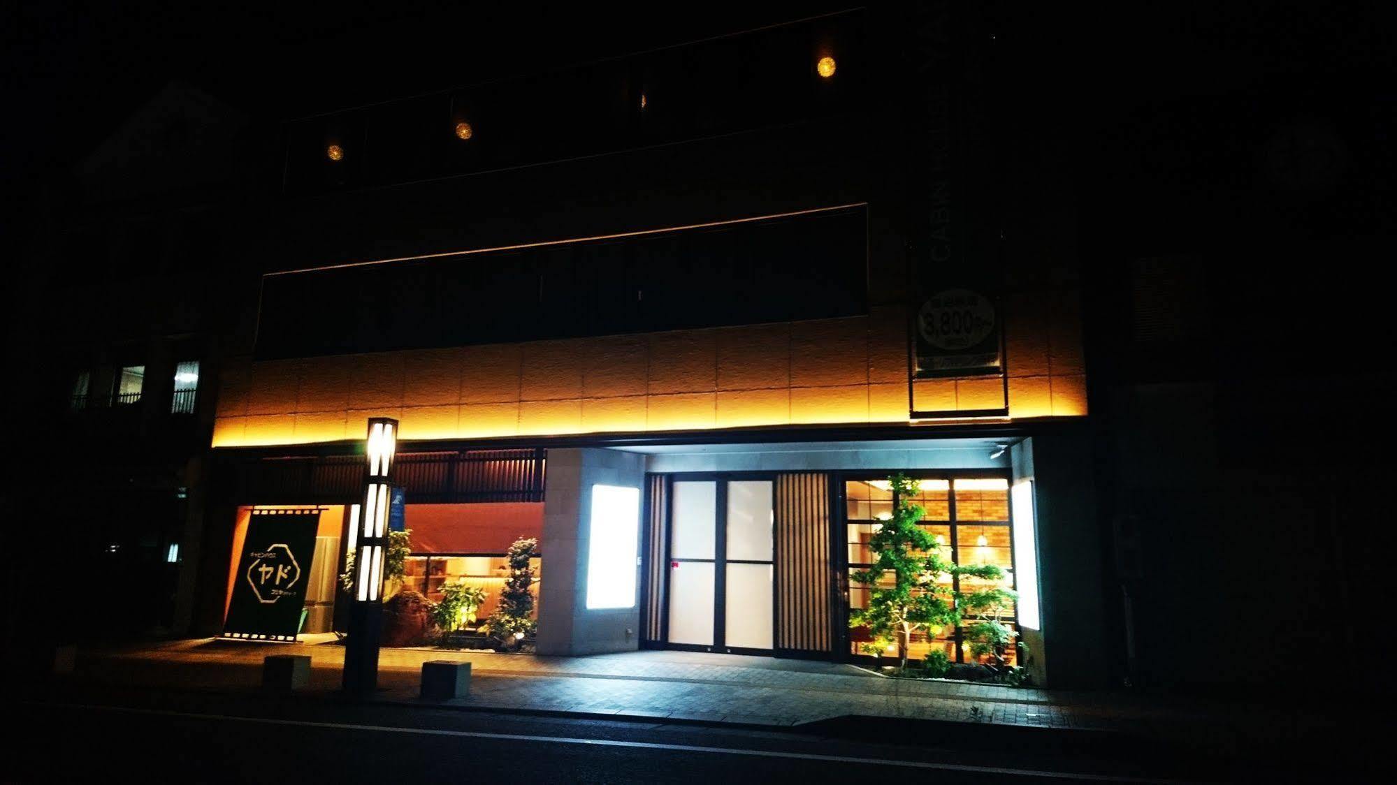 Cabin House Yado Fujinomiya Eksteriør bilde