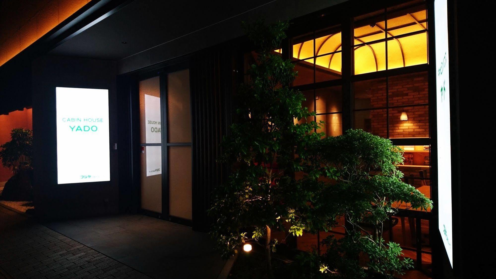 Cabin House Yado Fujinomiya Eksteriør bilde