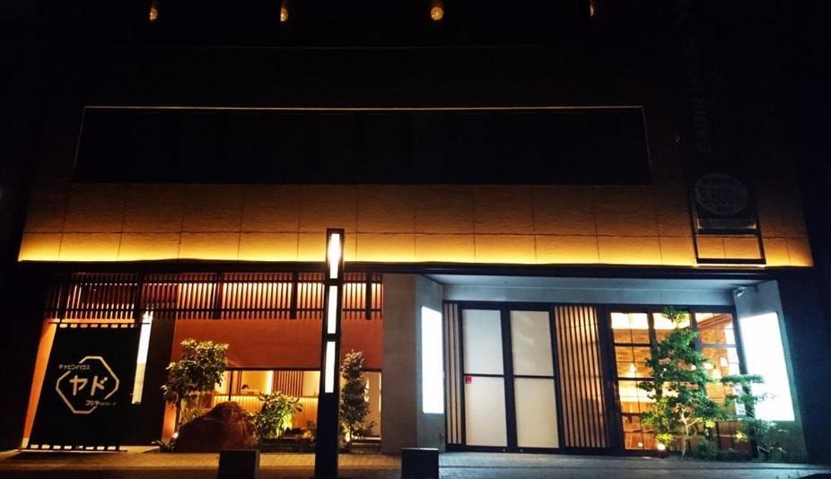 Cabin House Yado Fujinomiya Eksteriør bilde